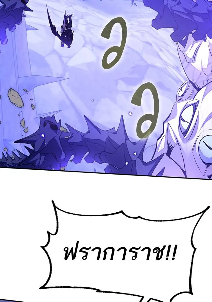 Return to Player ตอนที่ 165 รูปที่ 41