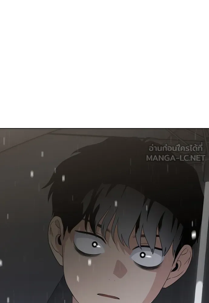 JAKDU ตอนที่ 1 รูปที่ 321