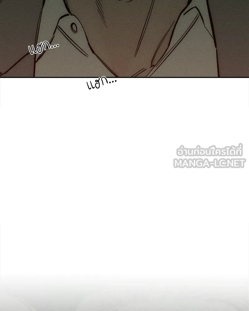 บุปผารุ่มราคะ ตอนที่ 74 รูปที่ 126
