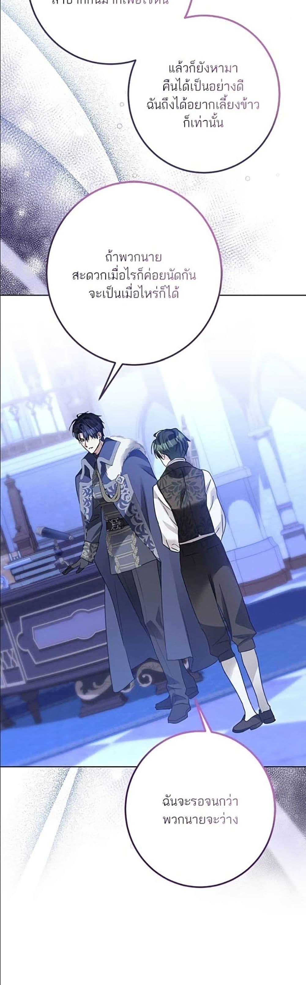 Manga-lc-com อ่านมังงะ อ่านการ์ตูน ออนไลน์ ฟรี Became the Duke’s Male Servant ตอนที่ 1 2 3 4 5 6 7 8 9 10 11 12 13 14 ฟรี ไม่มีโฆษณา Manga-lc - อ่าน มังงะ อ่าน การ์ตูน ออนไลน์ อ่านมังงะ ฟรี