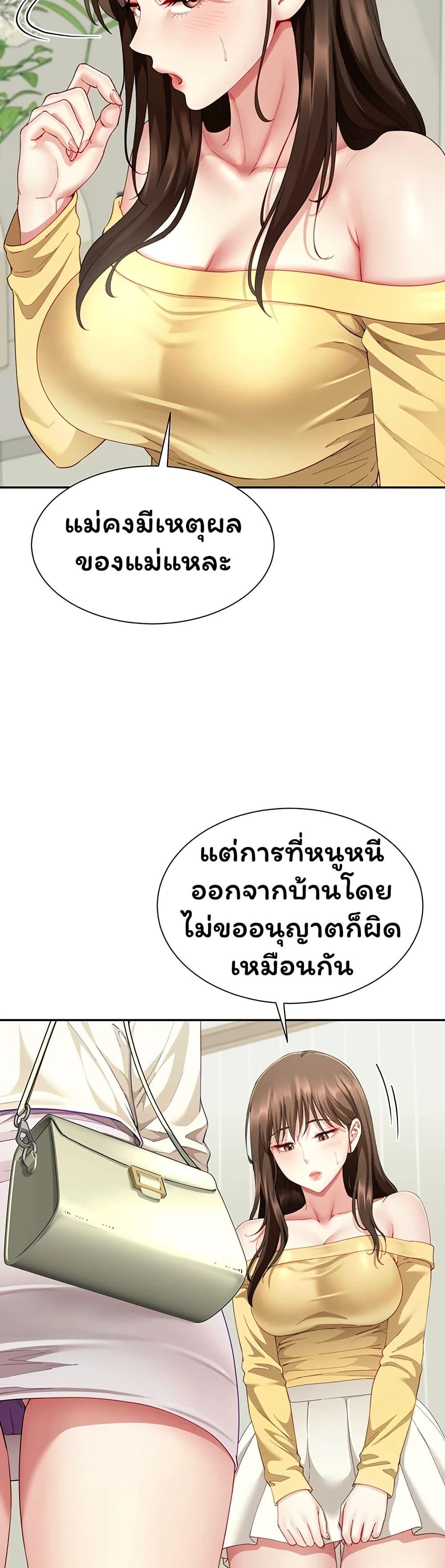 Doujin-Lc- อ่าน โดจิน มังฮวา เกาหลี ญี่ปุ่น จีน แปลไทย The Lovers Were ตอนที่ 1 2 3 4 5 6 7 8 9 10 11 12 13 14 ฟรี ไม่มีโฆษณา อ่าน โดจิน Manhwa เกาหลี ญี่ปุ่น จีน เรามีครบ คัดมาให้เน้นๆ โดจิน 18+ รับประกันความฟินโดย  Doujin Lc