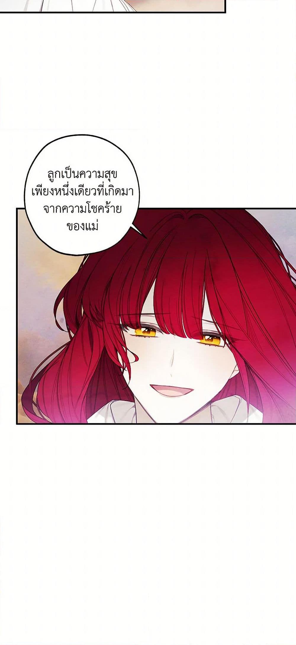Manga-lc-com อ่านมังงะ อ่านการ์ตูน ออนไลน์ ฟรี The Princess’s Doll Shop ตอนที่ 1 2 3 4 5 6 7 8 9 10 11 12 13 14 ฟรี ไม่มีโฆษณา Manga-lc - อ่าน มังงะ อ่าน การ์ตูน ออนไลน์ อ่านมังงะ ฟรี