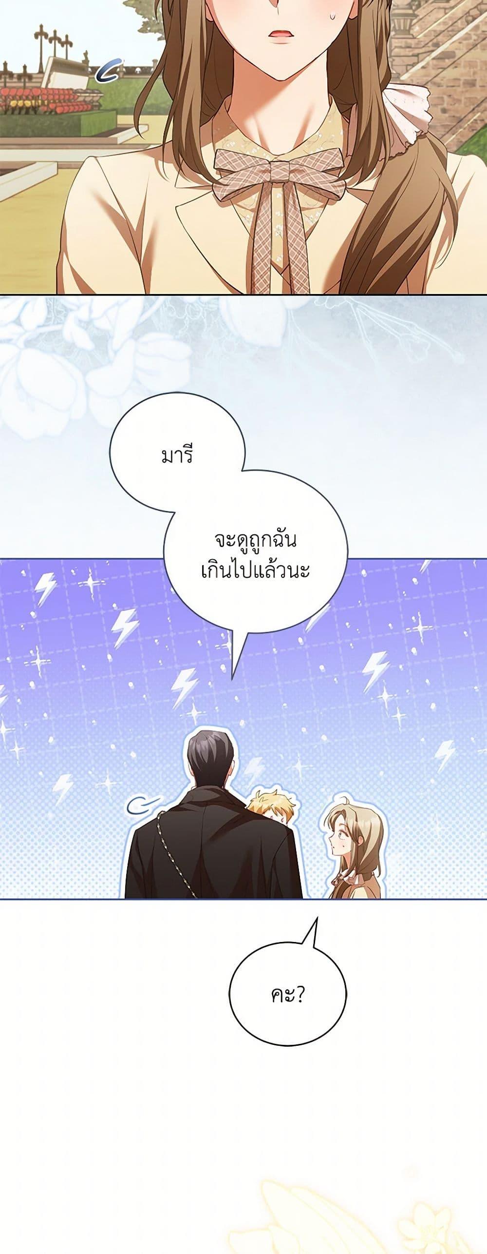 Manga-lc-com อ่านมังงะ อ่านการ์ตูน ออนไลน์ ฟรี Childcare Diary With The Villain ตอนที่ 1 2 3 4 5 6 7 8 9 10 11 12 13 14 ฟรี ไม่มีโฆษณา Manga-lc - อ่าน มังงะ อ่าน การ์ตูน ออนไลน์ อ่านมังงะ ฟรี