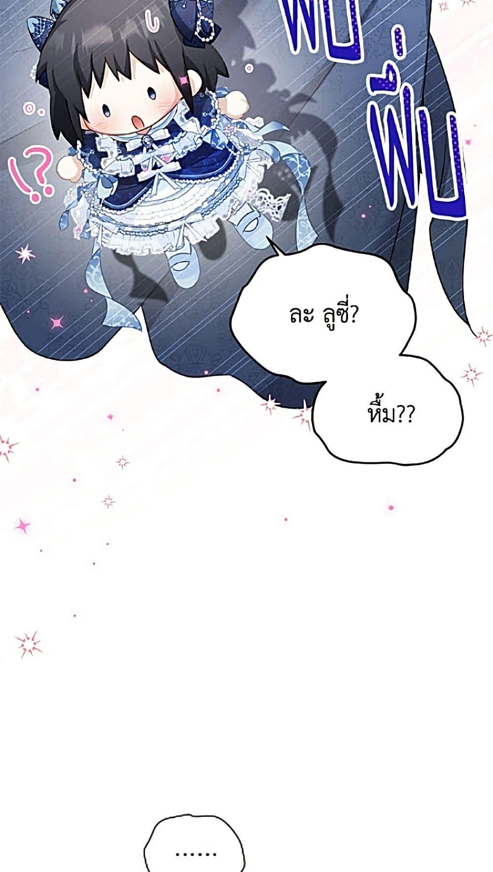 Manga-lc-com อ่านมังงะ อ่านการ์ตูน ออนไลน์ ฟรี The Soulless Duchess ตอนที่ 1 2 3 4 5 6 7 8 9 10 11 12 13 14 ฟรี ไม่มีโฆษณา Manga-lc - อ่าน มังงะ อ่าน การ์ตูน ออนไลน์ อ่านมังงะ ฟรี