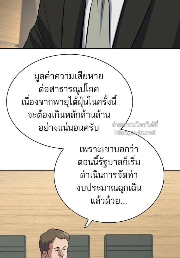 Doujin-Lc- อ่าน โดจิน มังฮวา เกาหลี ญี่ปุ่น จีน แปลไทย Reborn Rich ตอนที่ 1 2 3 4 5 6 7 8 9 10 11 12 13 14 ฟรี ไม่มีโฆษณา อ่าน โดจิน Manhwa เกาหลี ญี่ปุ่น จีน เรามีครบ คัดมาให้เน้นๆ โดจิน 18+ รับประกันความฟินโดย Doujin Lc