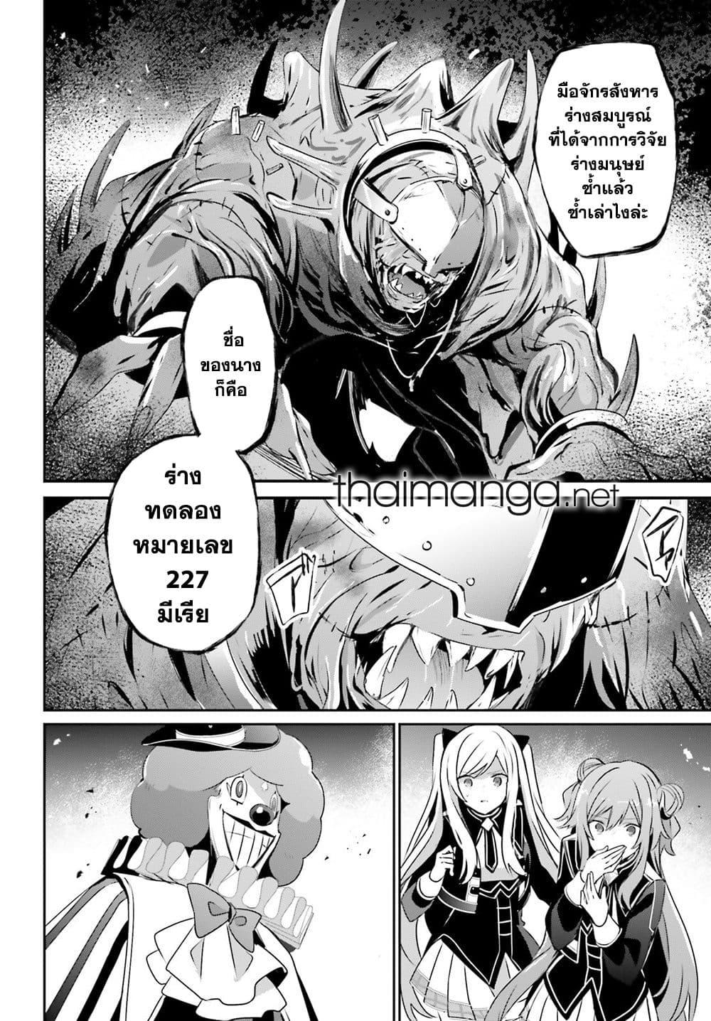 Manga-lc-com อ่านมังงะ อ่านการ์ตูน ออนไลน์ ฟรี Kage no Jitsuryokusha ni Naritakute! อยากเป็นพลังในเงามืด ตอนที่ 1 2 3 4 5 6 7 8 9 10 11 12 13 14 ฟรี ไม่มีโฆษณา Manga-lc - อ่าน มังงะ อ่าน การ์ตูน ออนไลน์ อ่านมังงะ ฟรี