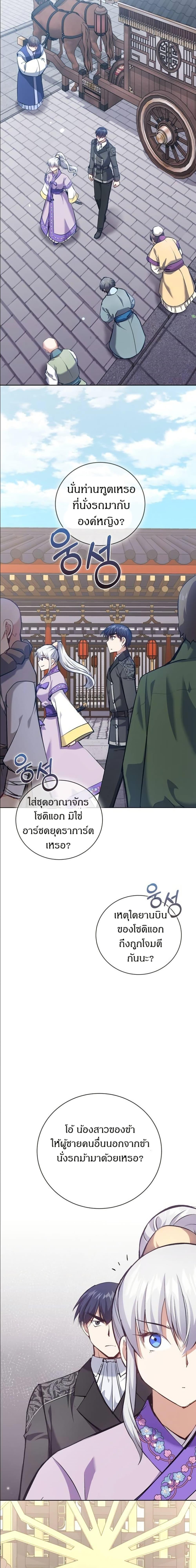 Manga-lc-com อ่านมังงะ อ่านการ์ตูน ออนไลน์ ฟรี Kill the Emperor ตอนที่ 1 2 3 4 5 6 7 8 9 10 11 12 13 14 ฟรี ไม่มีโฆษณา Manga-lc - อ่าน มังงะ อ่าน การ์ตูน ออนไลน์ อ่านมังงะ ฟรี