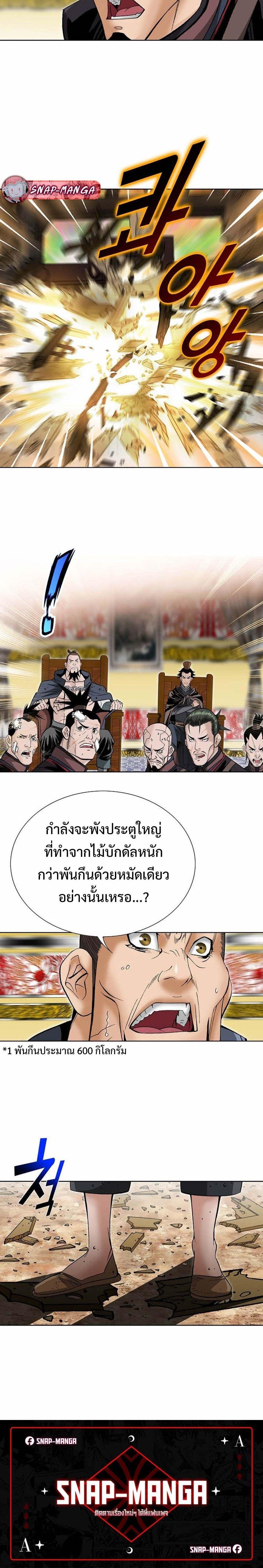 Manga-lc-com อ่านมังงะ อ่านการ์ตูน ออนไลน์ ฟรี Biography of a Novice Warrior ตอนที่ 1 2 3 4 5 6 7 8 9 10 11 12 13 14 ฟรี ไม่มีโฆษณา Manga-lc - อ่าน มังงะ อ่าน การ์ตูน ออนไลน์ อ่านมังงะ ฟรี