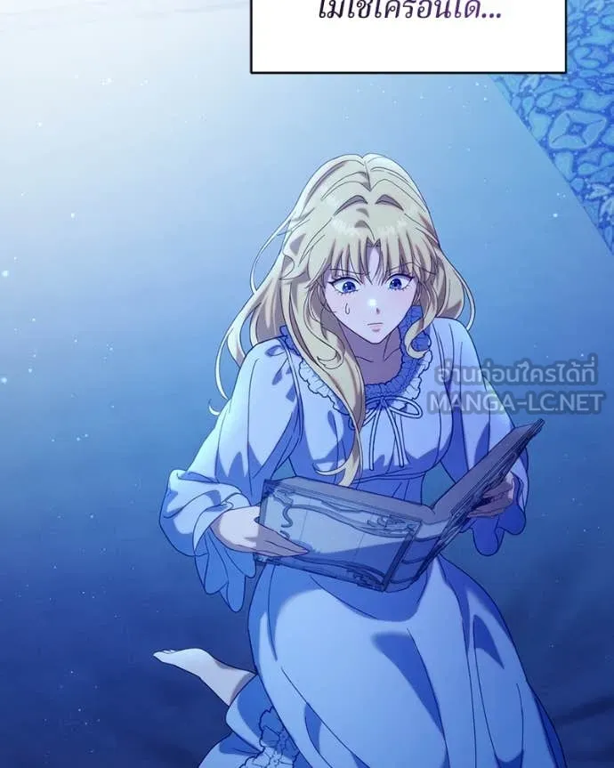 ถ้าเป็นนางร้าย ตอนที่ 19 รูปที่ 110