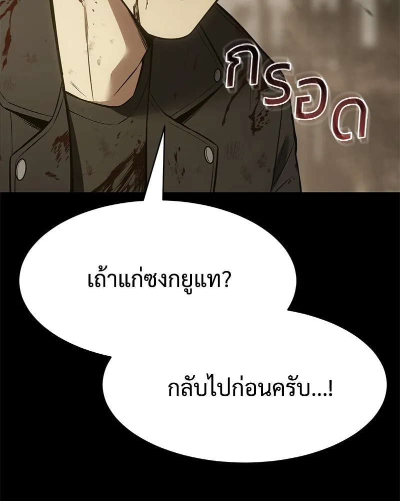 แบคXX ตอนที่ 72 รูปที่ 82