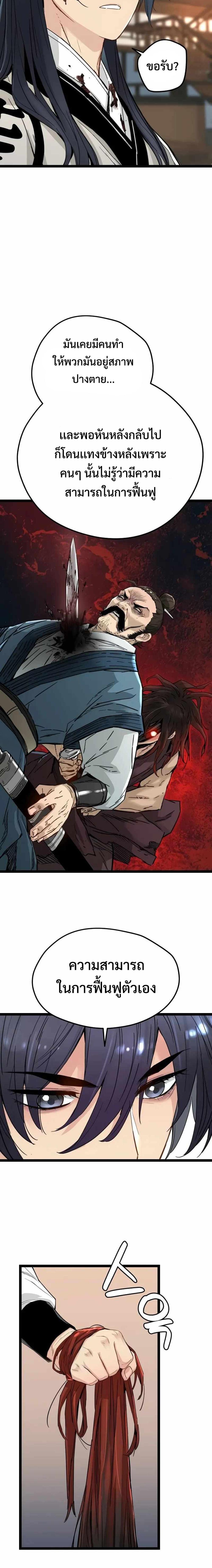 Manga-lc-com อ่านมังงะ อ่านการ์ตูน ออนไลน์ ฟรี Surviving as a Genius on Borrowed Time ตอนที่ 1 2 3 4 5 6 7 8 9 10 11 12 13 14 ฟรี ไม่มีโฆษณา Manga-lc - อ่าน มังงะ อ่าน การ์ตูน ออนไลน์ อ่านมังงะ ฟรี