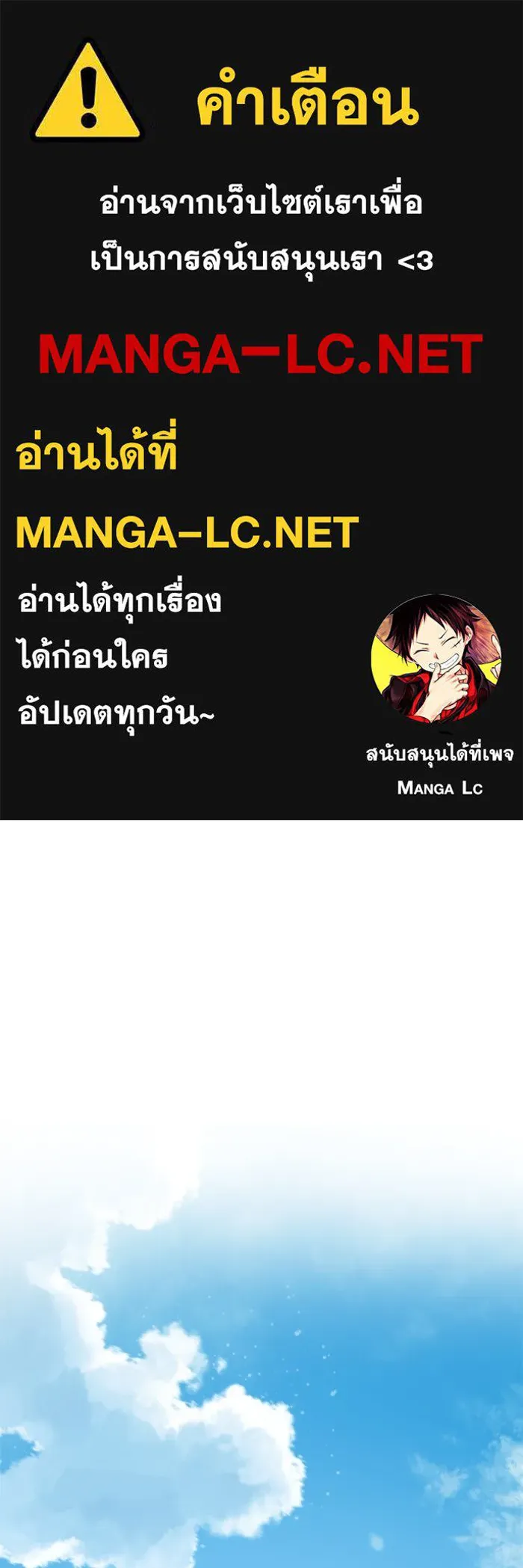 เกิดใหม่คราวนี้ ขอเป็นคนดีดูสักครั้ง ตอนที่ 16 รูปที่ 1