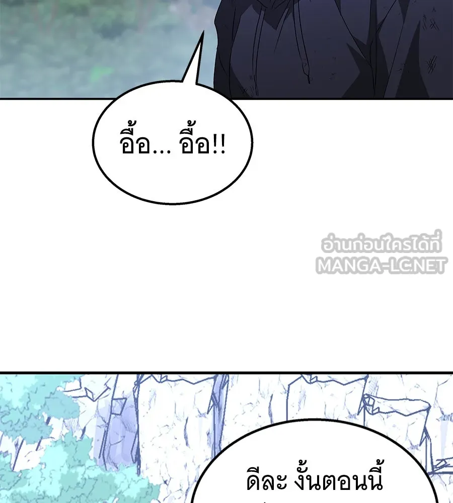 ถึกทนแทงก์แรงก์ C ตอนที่ 3 รูปที่ 159