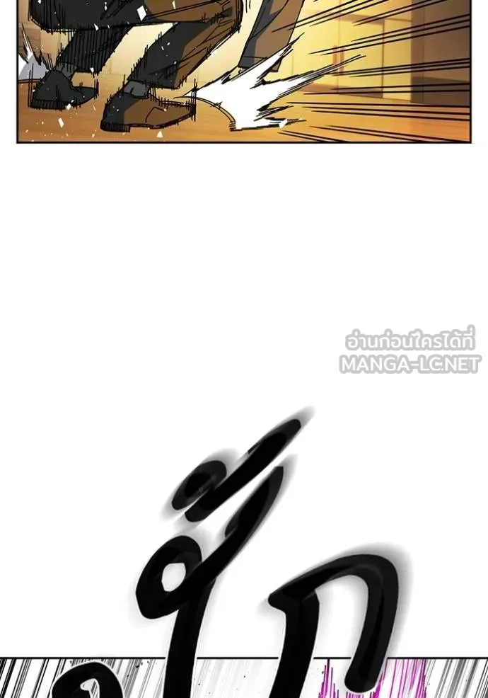 Study Group ตอนที่ 274 รูปที่ 75