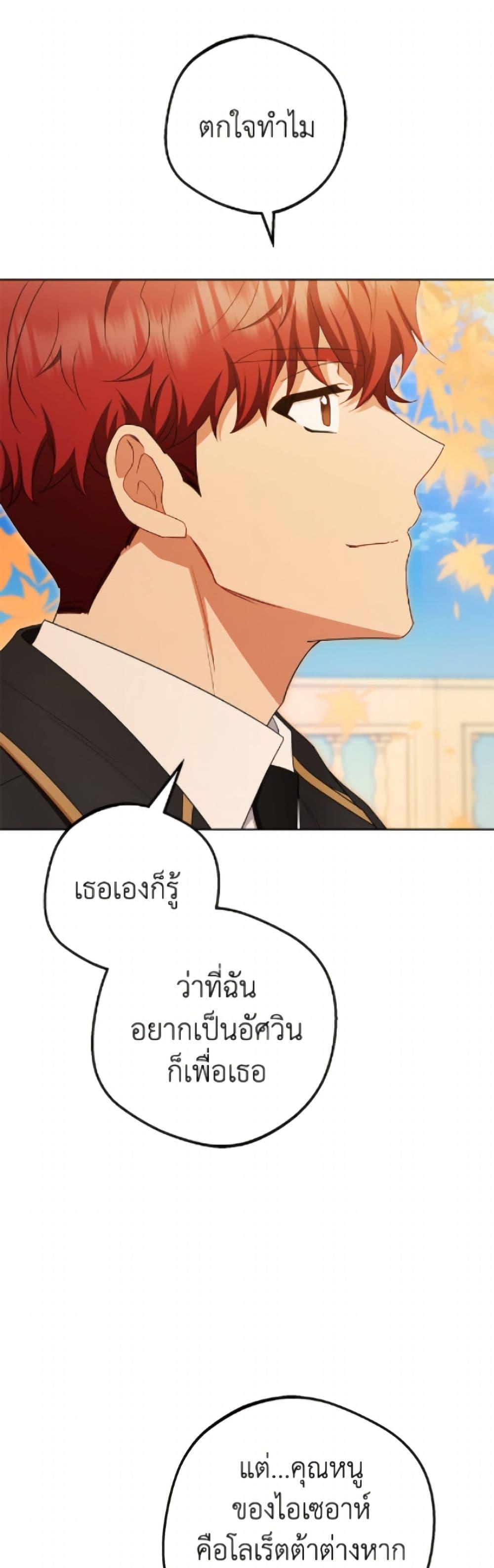 Manga-lc-com อ่านมังงะ อ่านการ์ตูน ออนไลน์ ฟรี The Villainess Is Shy In Receiving Love ตอนที่ 1 2 3 4 5 6 7 8 9 10 11 12 13 14 ฟรี ไม่มีโฆษณา Manga-lc - อ่าน มังงะ อ่าน การ์ตูน ออนไลน์ อ่านมังงะ ฟรี
