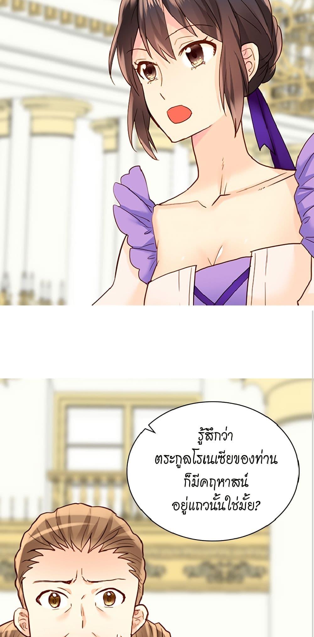 Manga-lc-com อ่านมังงะ อ่านการ์ตูน ออนไลน์ ฟรี Isekai Empress ตอนที่ 1 2 3 4 5 6 7 8 9 10 11 12 13 14 ฟรี ไม่มีโฆษณา Manga-lc - อ่าน มังงะ อ่าน การ์ตูน ออนไลน์ อ่านมังงะ ฟรี