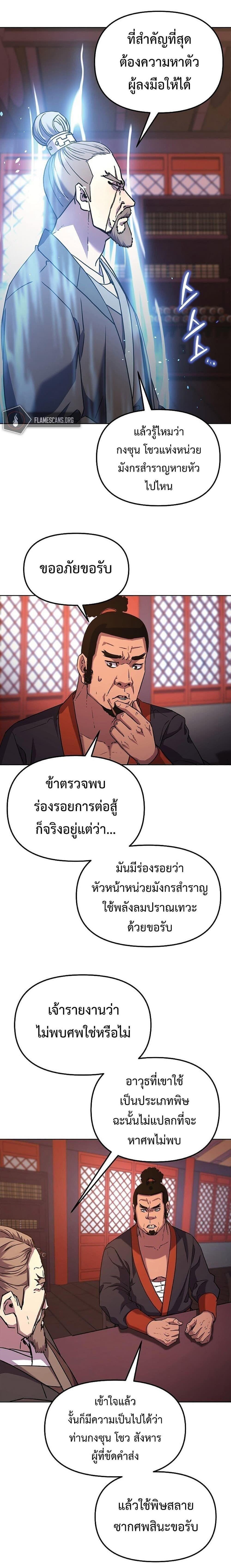 Manga-lc-com อ่านมังงะ อ่านการ์ตูน ออนไลน์ ฟรี The Reborn Ranker Chronicles ตอนที่ 1 2 3 4 5 6 7 8 9 10 11 12 13 14 ฟรี ไม่มีโฆษณา Manga-lc - อ่าน มังงะ อ่าน การ์ตูน ออนไลน์ อ่านมังงะ ฟรี