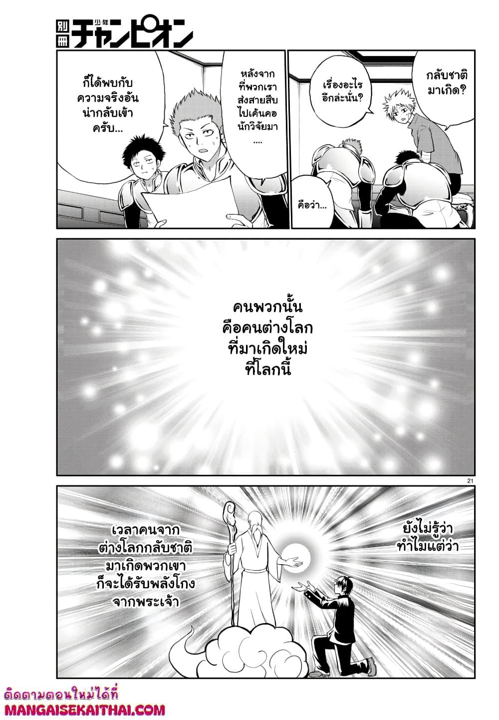 Manga-lc-com อ่านมังงะ อ่านการ์ตูน ออนไลน์ ฟรี Isegure Isekai Cheat Musou Ore Tueee-kei Ikiri Tensei-sha ni Kamase Inu ni sare Tsuduketa Elite Kishi, Chou Gureru. ตอนที่ 1 2 3 4 5 6 7 8 9 10 11 12 13 14 ฟรี ไม่มีโฆษณา Manga-lc - อ่าน มังงะ อ่าน การ์ตูน ออนไลน์ อ่านมังงะ ฟรี