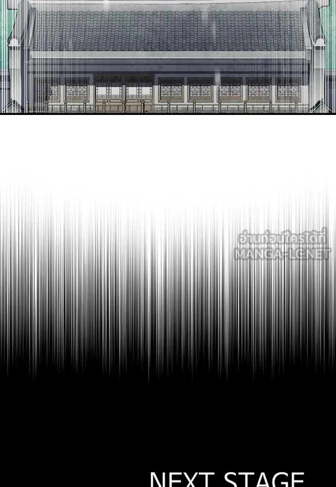 เส้นทางสู่เทพมาร ตอนที่ 137 รูปที่ 159