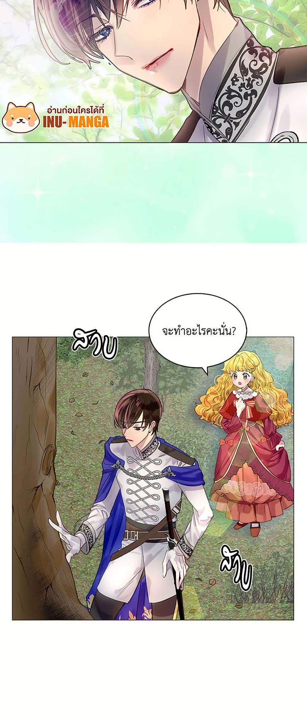 Manga-lc-com อ่านมังงะ อ่านการ์ตูน ออนไลน์ ฟรี Miss Not-So Sidekick ตอนที่ 1 2 3 4 5 6 7 8 9 10 11 12 13 14 ฟรี ไม่มีโฆษณา Manga-lc - อ่าน มังงะ อ่าน การ์ตูน ออนไลน์ อ่านมังงะ ฟรี