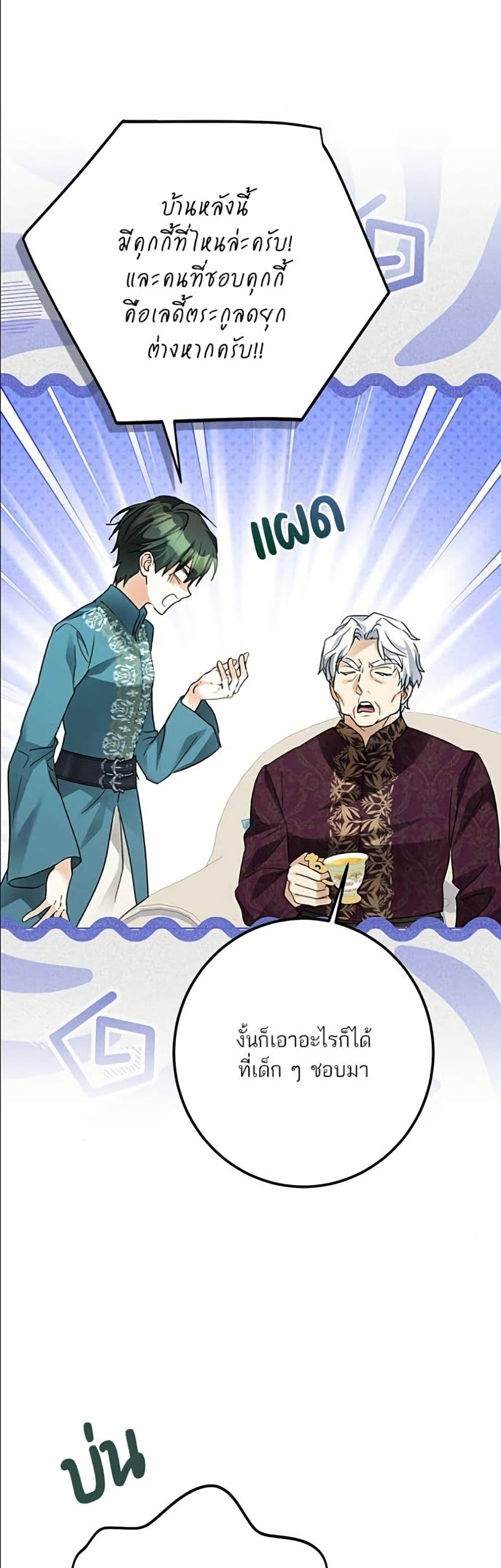 Manga-lc-com อ่านมังงะ อ่านการ์ตูน ออนไลน์ ฟรี Became the Duke’s Male Servant ตอนที่ 1 2 3 4 5 6 7 8 9 10 11 12 13 14 ฟรี ไม่มีโฆษณา Manga-lc - อ่าน มังงะ อ่าน การ์ตูน ออนไลน์ อ่านมังงะ ฟรี