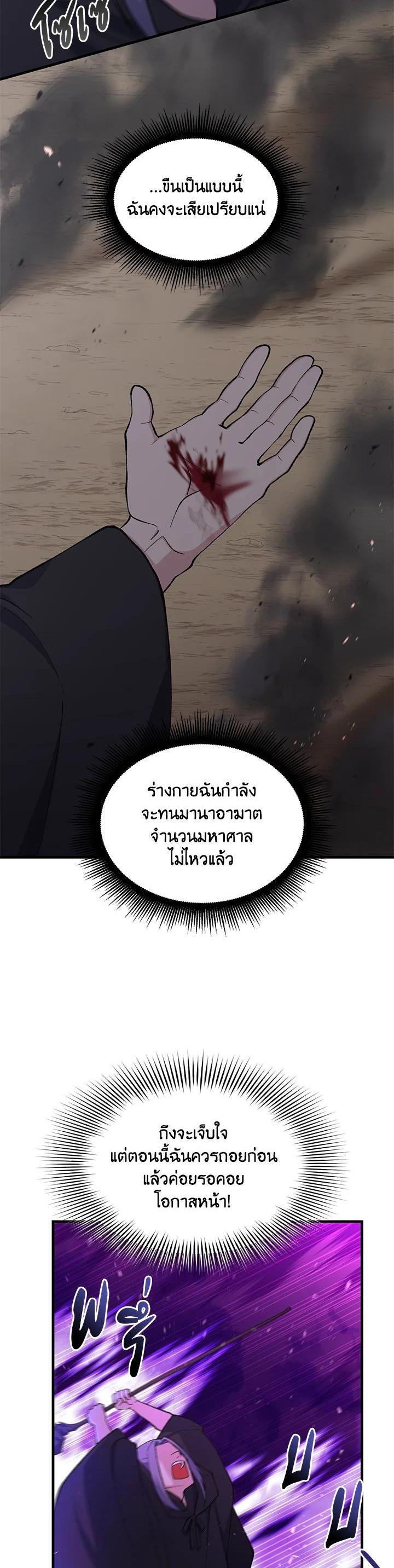 Manga-lc-com อ่านมังงะ อ่านการ์ตูน ออนไลน์ ฟรี How the Pro in His Past Life Sucks the Sweet Honey ตอนที่ 1 2 3 4 5 6 7 8 9 10 11 12 13 14 ฟรี ไม่มีโฆษณา Manga-lc - อ่าน มังงะ อ่าน การ์ตูน ออนไลน์ อ่านมังงะ ฟรี