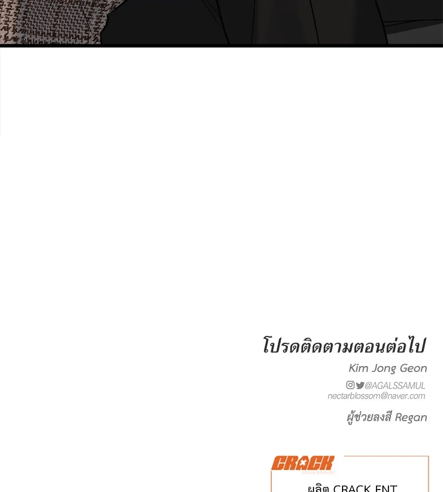 ปรารถนารักอันงดงาม ตอนที่ 25 รูปที่ 128
