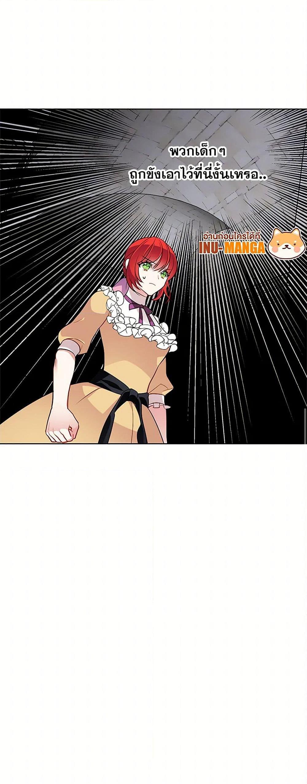 Manga-lc-com อ่านมังงะ อ่านการ์ตูน ออนไลน์ ฟรี The Detective Of Muiella ตอนที่ 1 2 3 4 5 6 7 8 9 10 11 12 13 14 ฟรี ไม่มีโฆษณา Manga-lc - อ่าน มังงะ อ่าน การ์ตูน ออนไลน์ อ่านมังงะ ฟรี