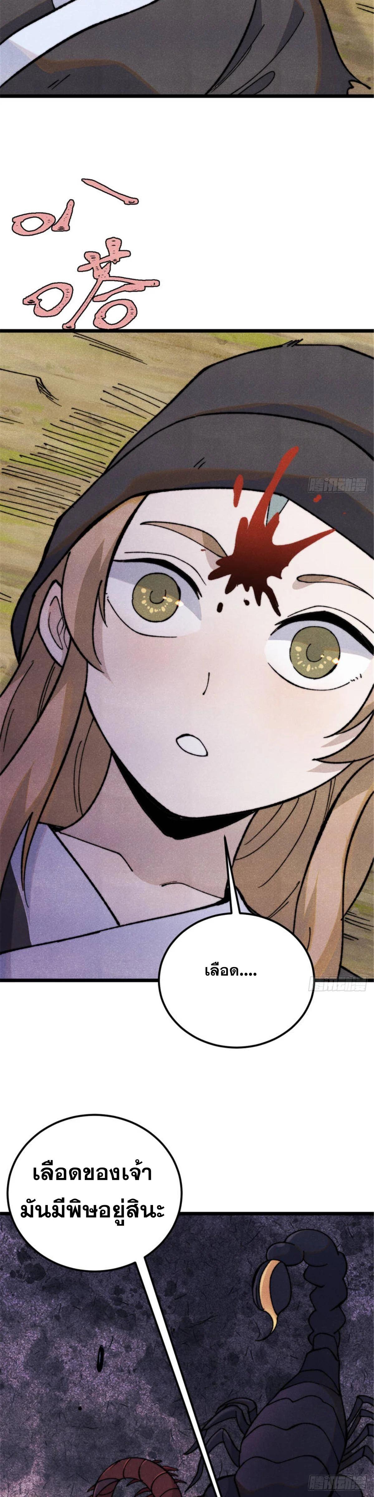 Manga-lc-com อ่านมังงะ อ่านการ์ตูน ออนไลน์ ฟรี All Hail the Sect Leader ตอนที่ 1 2 3 4 5 6 7 8 9 10 11 12 13 14 ฟรี ไม่มีโฆษณา Manga-lc - อ่าน มังงะ อ่าน การ์ตูน ออนไลน์ อ่านมังงะ ฟรี