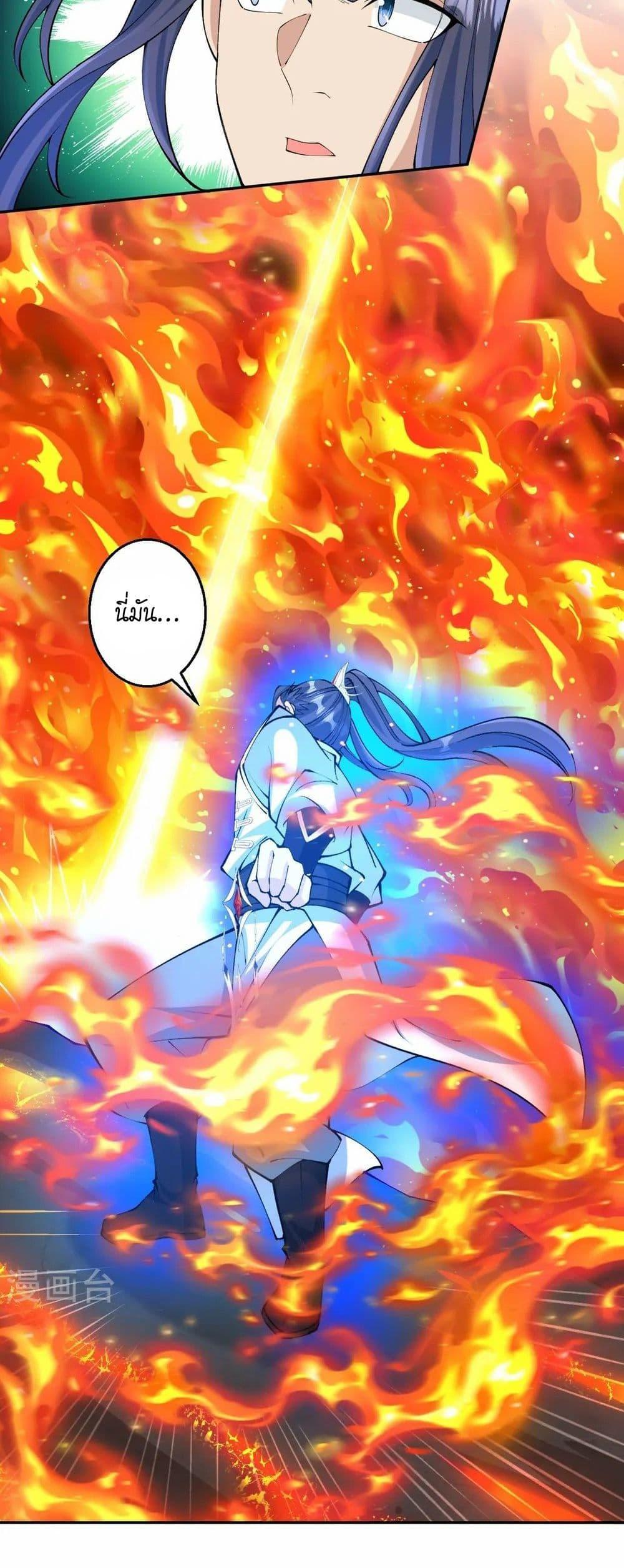 Manga-lc-com อ่านมังงะ อ่านการ์ตูน ออนไลน์ ฟรี Against the Gods อสูรพลิกฟ้า ตอนที่ 1 2 3 4 5 6 7 8 9 10 11 12 13 14 ฟรี ไม่มีโฆษณา Manga-lc - อ่าน มังงะ อ่าน การ์ตูน ออนไลน์ อ่านมังงะ ฟรี