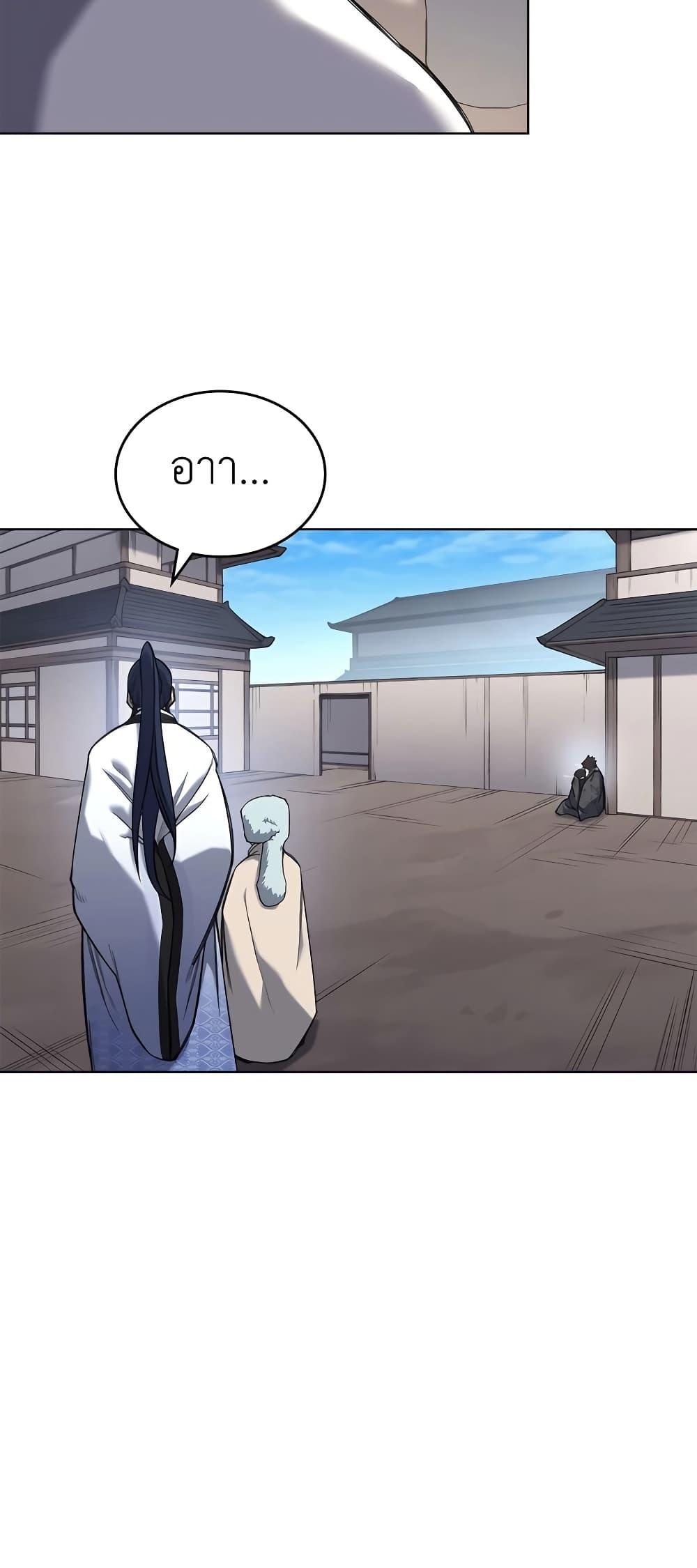 Manga-lc-com อ่านมังงะ อ่านการ์ตูน ออนไลน์ ฟรี Chronicles of Heavenly Demon ตำนานมารสวรรค์ ตอนที่ 1 2 3 4 5 6 7 8 9 10 11 12 13 14 ฟรี ไม่มีโฆษณา Manga-lc - อ่าน มังงะ อ่าน การ์ตูน ออนไลน์ อ่านมังงะ ฟรี