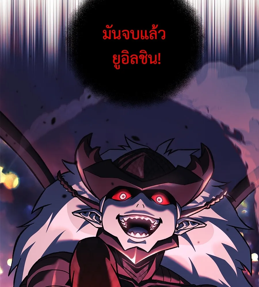 สัปดาห์นี้งดอัปตอนใหม่ ตอนที่ 102 รูปที่ 166