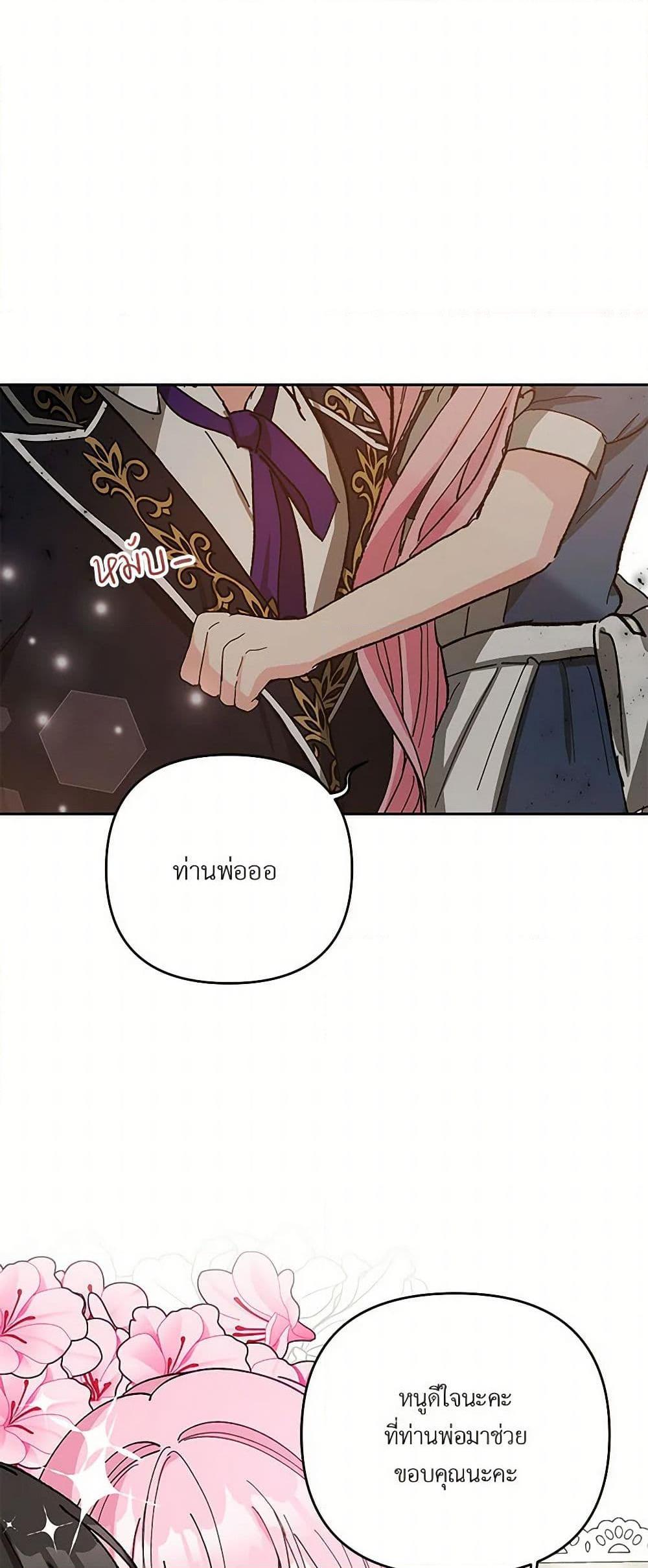 Manga-lc-com อ่านมังงะ อ่านการ์ตูน ออนไลน์ ฟรี Our Little Empress ตอนที่ 1 2 3 4 5 6 7 8 9 10 11 12 13 14 ฟรี ไม่มีโฆษณา Manga-lc - อ่าน มังงะ อ่าน การ์ตูน ออนไลน์ อ่านมังงะ ฟรี