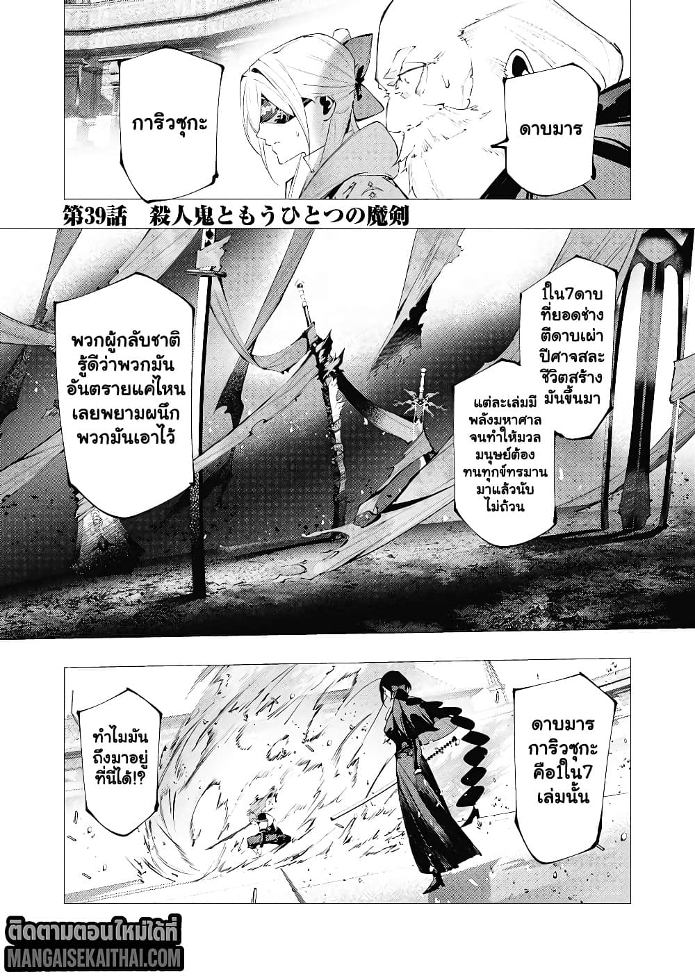 Manga-lc-com อ่านมังงะ อ่านการ์ตูน ออนไลน์ ฟรี The Serial Killer Is Reincarnated Into the Another World. ตอนที่ 1 2 3 4 5 6 7 8 9 10 11 12 13 14 ฟรี ไม่มีโฆษณา Manga-lc - อ่าน มังงะ อ่าน การ์ตูน ออนไลน์ อ่านมังงะ ฟรี