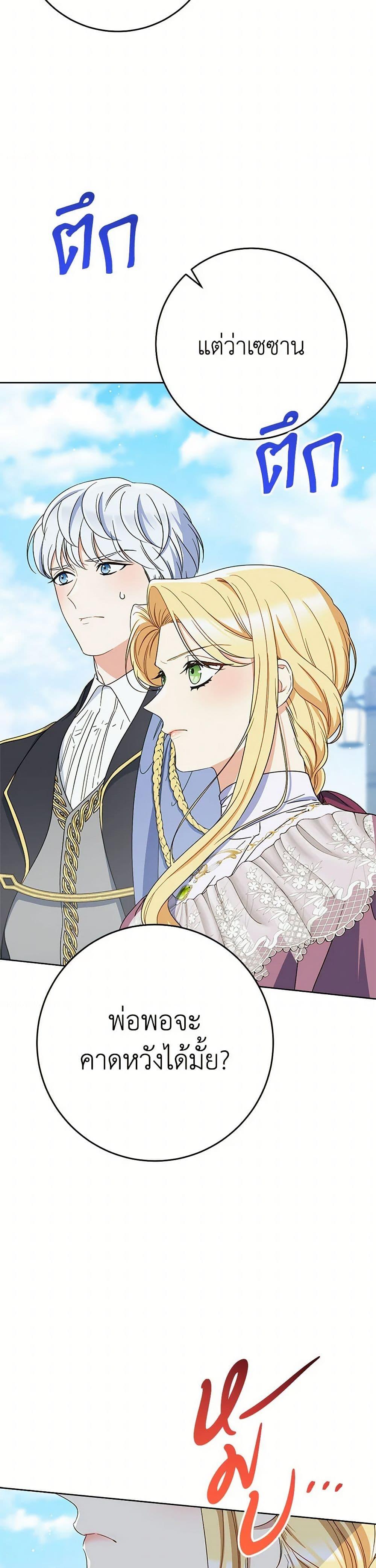 Manga-lc-com อ่านมังงะ อ่านการ์ตูน ออนไลน์ ฟรี I Raised My Younger Sister Beautifully ตอนที่ 1 2 3 4 5 6 7 8 9 10 11 12 13 14 ฟรี ไม่มีโฆษณา Manga-lc - อ่าน มังงะ อ่าน การ์ตูน ออนไลน์ อ่านมังงะ ฟรี