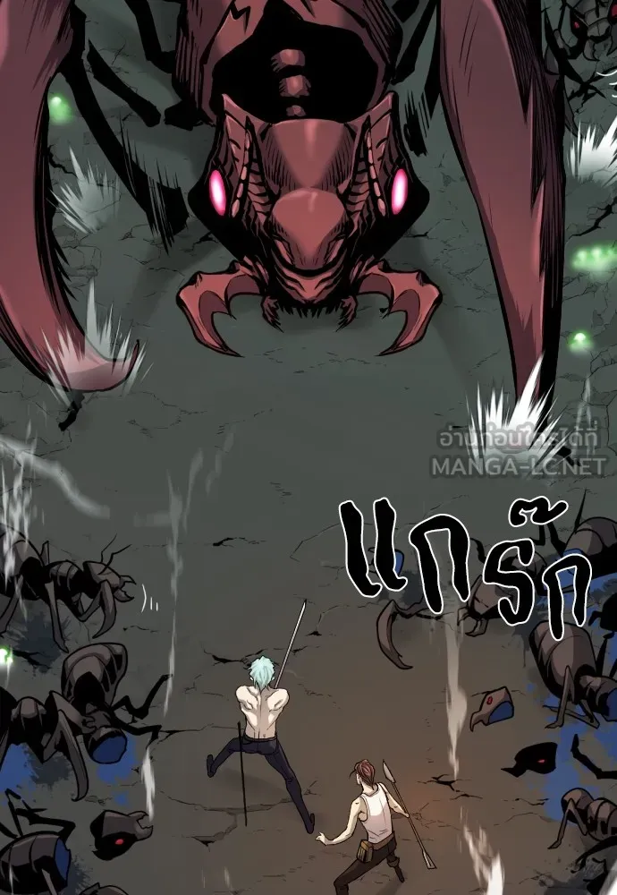 ยอดสถาปนิกผู้พิทักษ์อาณาจักร ตอนที่ 11 รูปที่ 42