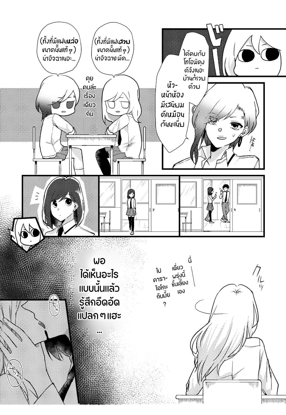 Manga-lc-com อ่านมังงะ อ่านการ์ตูน ออนไลน์ ฟรี Tokubetsu na Chuutohanpa ตอนที่ 1 2 3 4 5 6 7 8 9 10 11 12 13 14 ฟรี ไม่มีโฆษณา Manga-lc - อ่าน มังงะ อ่าน การ์ตูน ออนไลน์ อ่านมังงะ ฟรี