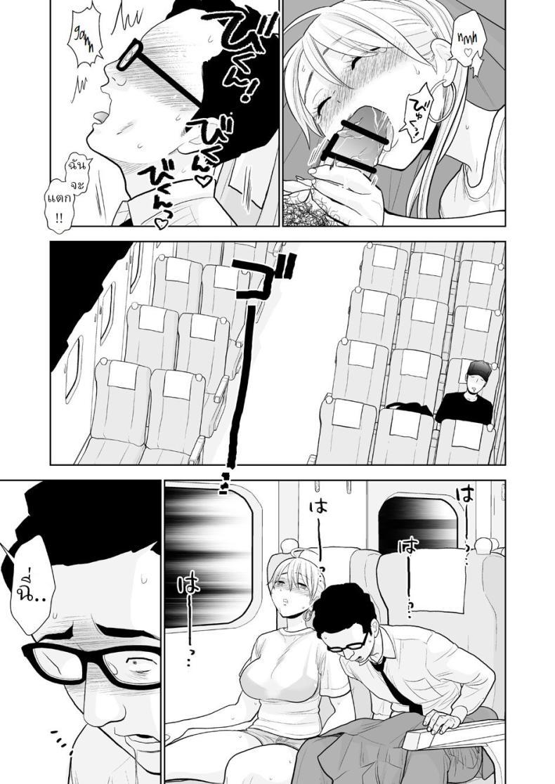 Doujin-Lc- อ่าน โดจิน มังฮวา เกาหลี ญี่ปุ่น จีน แปลไทย นึกว่าแค่ได้จับ[UDS] Hami detemasu ตอนที่ 1 2 3 4 5 6 7 8 9 10 11 12 13 14 ฟรี ไม่มีโฆษณา อ่าน โดจิน Manhwa เกาหลี ญี่ปุ่น จีน เรามีครบ คัดมาให้เน้นๆ โดจิน 18+ รับประกันความฟินโดย  Doujin Lc