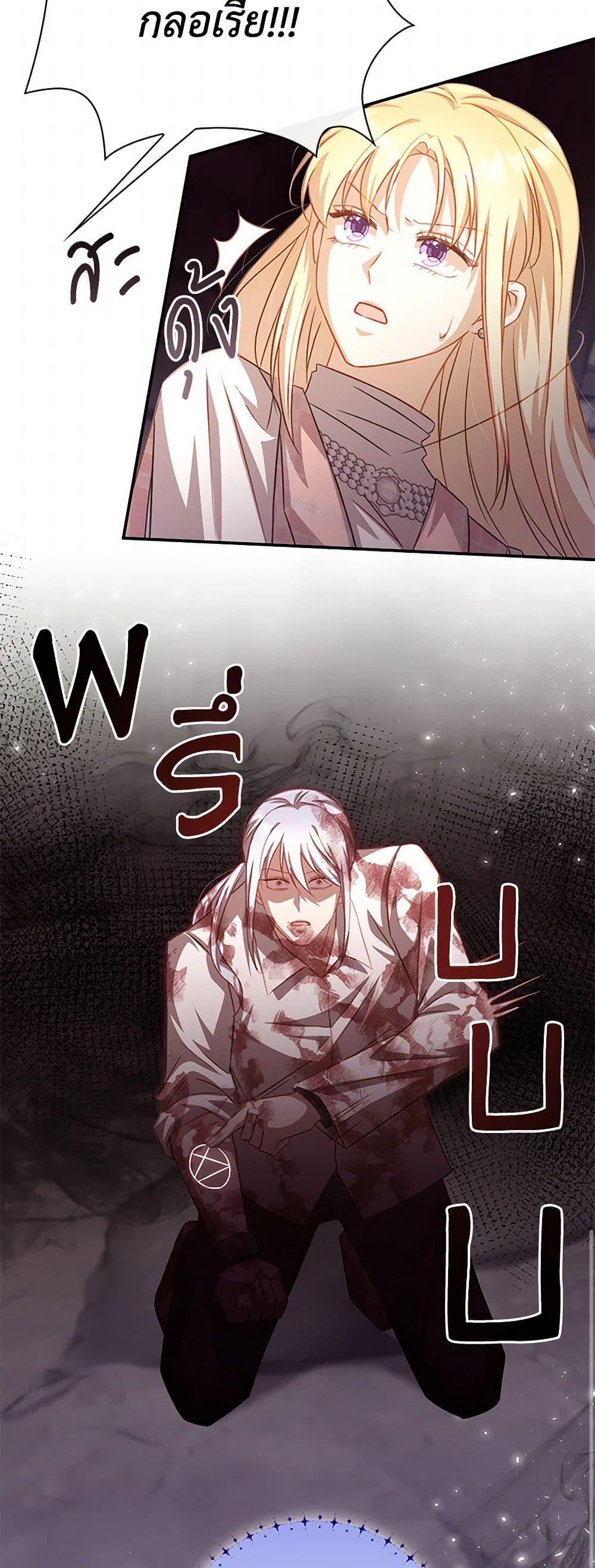 Manga-lc-com อ่านมังงะ อ่านการ์ตูน ออนไลน์ ฟรี Requiem for the Queen ตอนที่ 1 2 3 4 5 6 7 8 9 10 11 12 13 14 ฟรี ไม่มีโฆษณา Manga-lc - อ่าน มังงะ อ่าน การ์ตูน ออนไลน์ อ่านมังงะ ฟรี