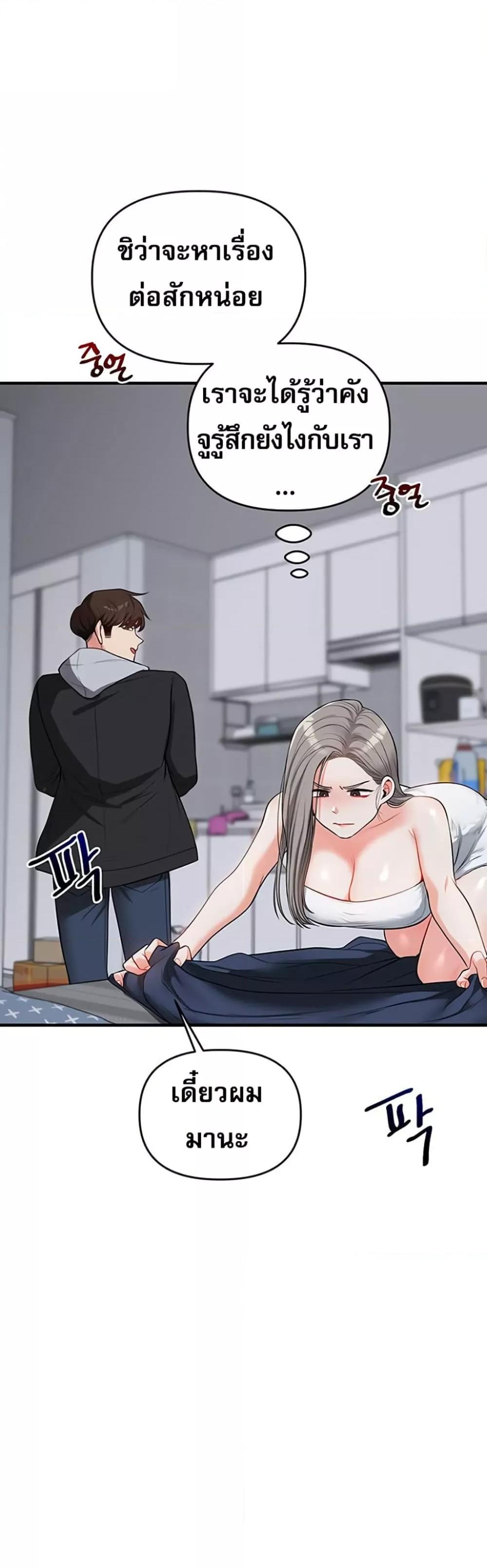 Doujin-Lc- อ่าน โดจิน มังฮวา เกาหลี ญี่ปุ่น จีน แปลไทย Relationship Reversal ตอนที่ 1 2 3 4 5 6 7 8 9 10 11 12 13 14 ฟรี ไม่มีโฆษณา อ่าน โดจิน Manhwa เกาหลี ญี่ปุ่น จีน เรามีครบ คัดมาให้เน้นๆ โดจิน 18+ รับประกันความฟินโดย  Doujin Lc