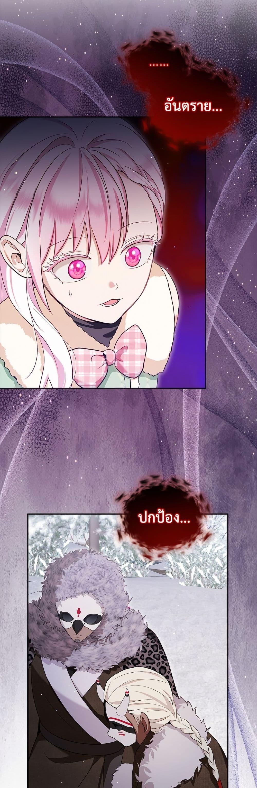 Manga-lc-com อ่านมังงะ อ่านการ์ตูน ออนไลน์ ฟรี I Was Reincarnated as a Baby Fox God ตอนที่ 1 2 3 4 5 6 7 8 9 10 11 12 13 14 ฟรี ไม่มีโฆษณา Manga-lc - อ่าน มังงะ อ่าน การ์ตูน ออนไลน์ อ่านมังงะ ฟรี