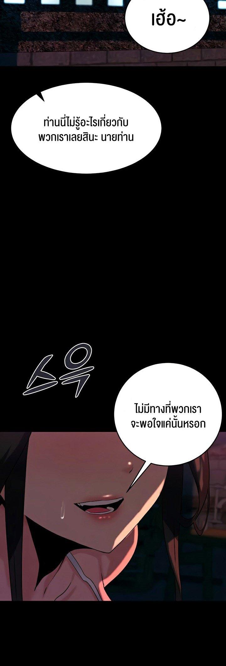 Doujin-Lc- อ่าน โดจิน มังฮวา เกาหลี ญี่ปุ่น จีน แปลไทย Corruption in the Dungeon ตอนที่ 1 2 3 4 5 6 7 8 9 10 11 12 13 14 ฟรี ไม่มีโฆษณา อ่าน โดจิน Manhwa เกาหลี ญี่ปุ่น จีน เรามีครบ คัดมาให้เน้นๆ โดจิน 18+ รับประกันความฟินโดย  Doujin Lc