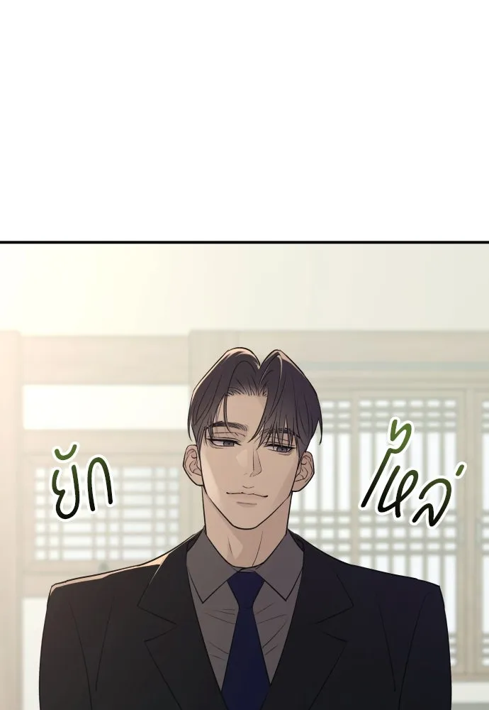 รักไร้ราคา ตอนที่ 23 รูปที่ 109