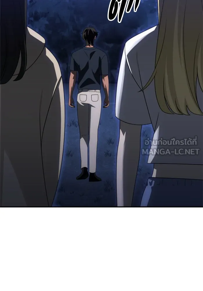อดีตบอสหอคอย ตอนที่ 60 รูปที่ 84
