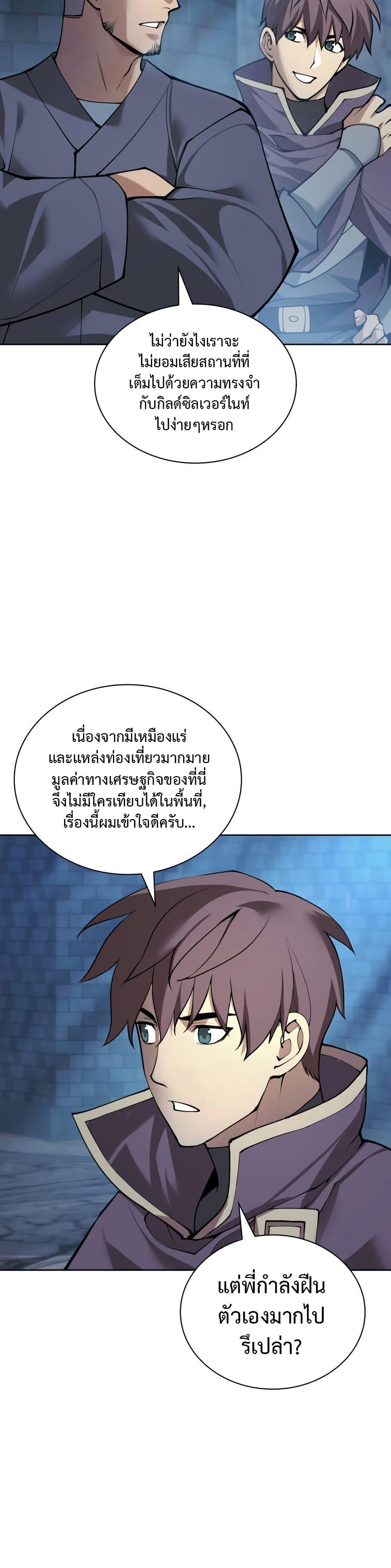 Manga-lc-com อ่านมังงะ อ่านการ์ตูน ออนไลน์ ฟรี Overgeared (Remake) ตอนที่ 1 2 3 4 5 6 7 8 9 10 11 12 13 14 ฟรี ไม่มีโฆษณา Manga-lc - อ่าน มังงะ อ่าน การ์ตูน ออนไลน์ อ่านมังงะ ฟรี