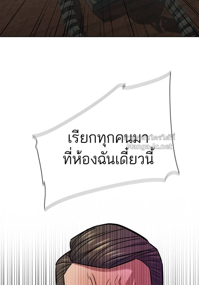 Doujin-Lc- อ่าน โดจิน มังฮวา เกาหลี ญี่ปุ่น จีน แปลไทย Reborn Rich ตอนที่ 1 2 3 4 5 6 7 8 9 10 11 12 13 14 ฟรี ไม่มีโฆษณา อ่าน โดจิน Manhwa เกาหลี ญี่ปุ่น จีน เรามีครบ คัดมาให้เน้นๆ โดจิน 18+ รับประกันความฟินโดย Doujin Lc