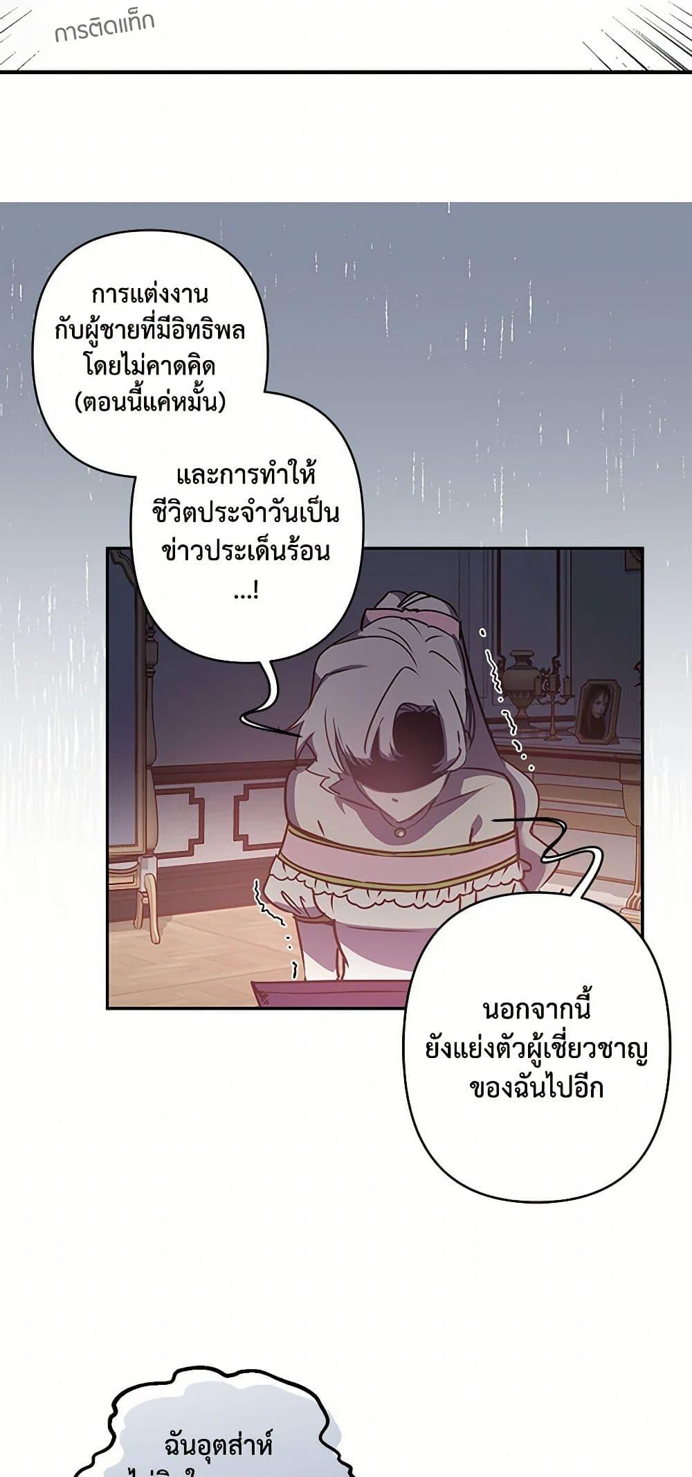 Manga-lc-com อ่านมังงะ อ่านการ์ตูน ออนไลน์ ฟรี Revenge Wedding ตอนที่ 1 2 3 4 5 6 7 8 9 10 11 12 13 14 ฟรี ไม่มีโฆษณา Manga-lc - อ่าน มังงะ อ่าน การ์ตูน ออนไลน์ อ่านมังงะ ฟรี