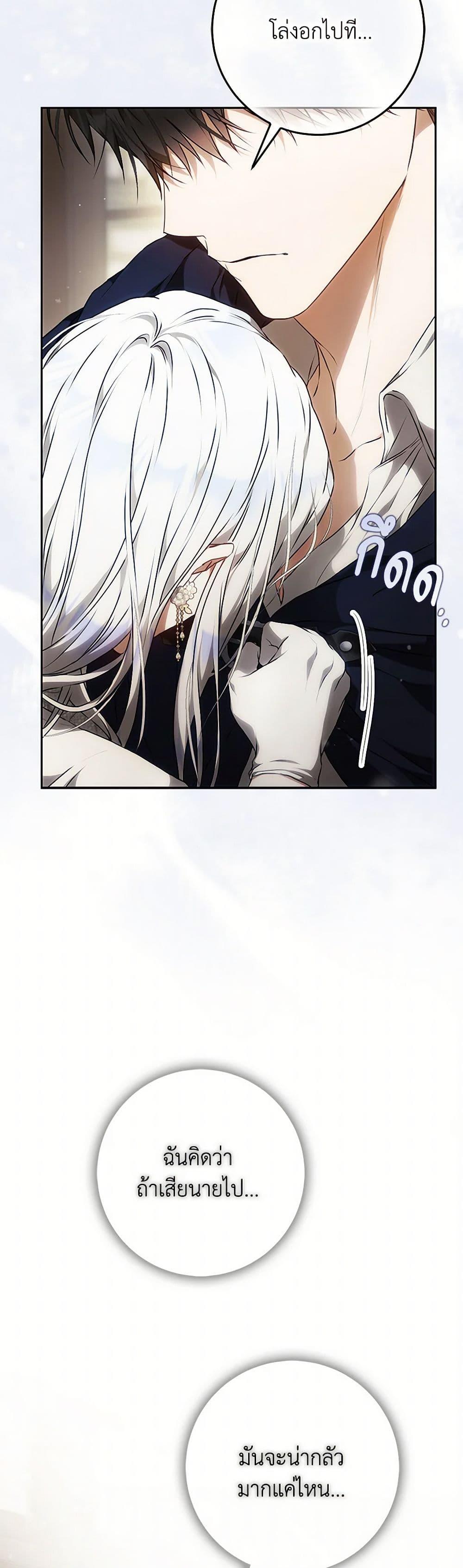 Manga-lc-com อ่านมังงะ อ่านการ์ตูน ออนไลน์ ฟรี I Became the Wife of the Male Lead ตอนที่ 1 2 3 4 5 6 7 8 9 10 11 12 13 14 ฟรี ไม่มีโฆษณา Manga-lc - อ่าน มังงะ อ่าน การ์ตูน ออนไลน์ อ่านมังงะ ฟรี