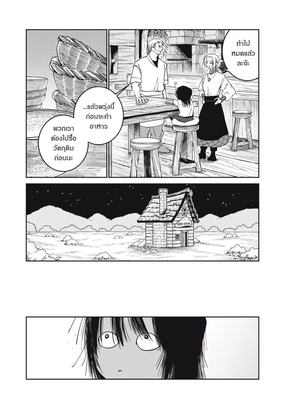 Manga-lc-com อ่านมังงะ อ่านการ์ตูน ออนไลน์ ฟรี Isekai Henkyo Meshi ตอนที่ 1 2 3 4 5 6 7 8 9 10 11 12 13 14 ฟรี ไม่มีโฆษณา Manga-lc - อ่าน มังงะ อ่าน การ์ตูน ออนไลน์ อ่านมังงะ ฟรี