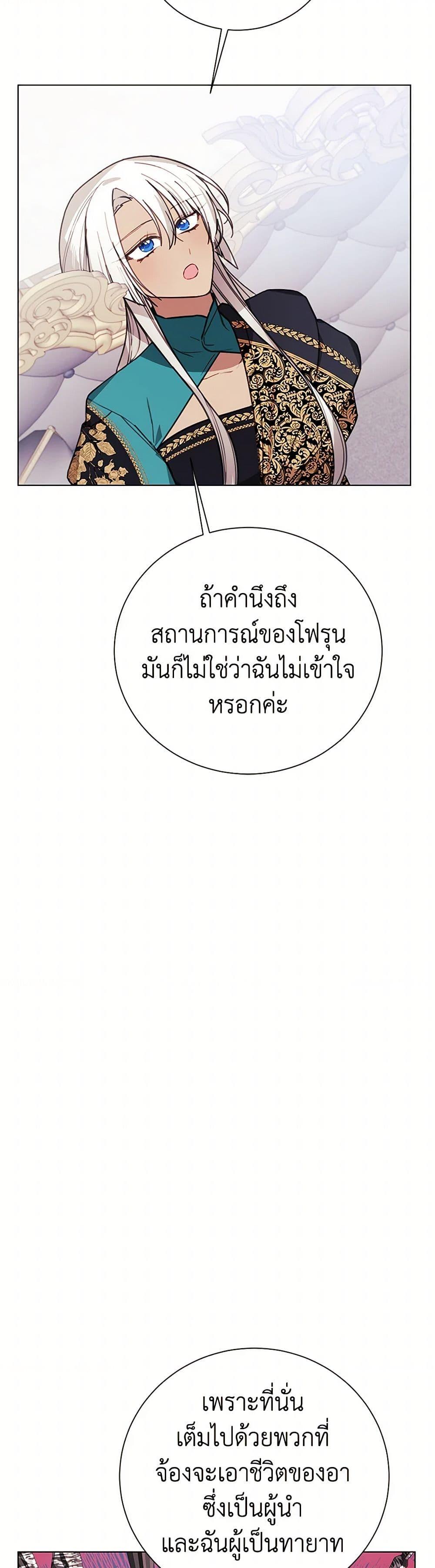 Manga-lc-com อ่านมังงะ อ่านการ์ตูน ออนไลน์ ฟรี The Princess’s Doll Shop ตอนที่ 1 2 3 4 5 6 7 8 9 10 11 12 13 14 ฟรี ไม่มีโฆษณา Manga-lc - อ่าน มังงะ อ่าน การ์ตูน ออนไลน์ อ่านมังงะ ฟรี